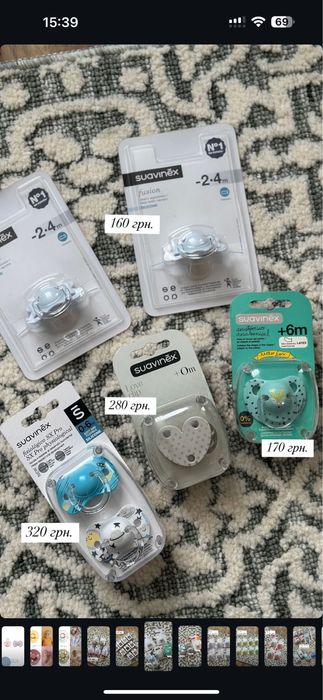 Пустушки bibs, suavinex, chicco, nuk, babylove, deliplus…