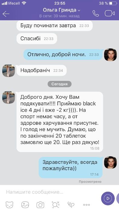 ОТВЕЧАЮ ЛУЧШЕ НЕТ!!! Нереально крутой жиросжигатель! Гарантия100%