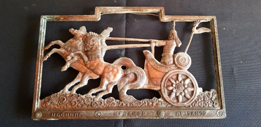 Панно вінтажне Вірменія