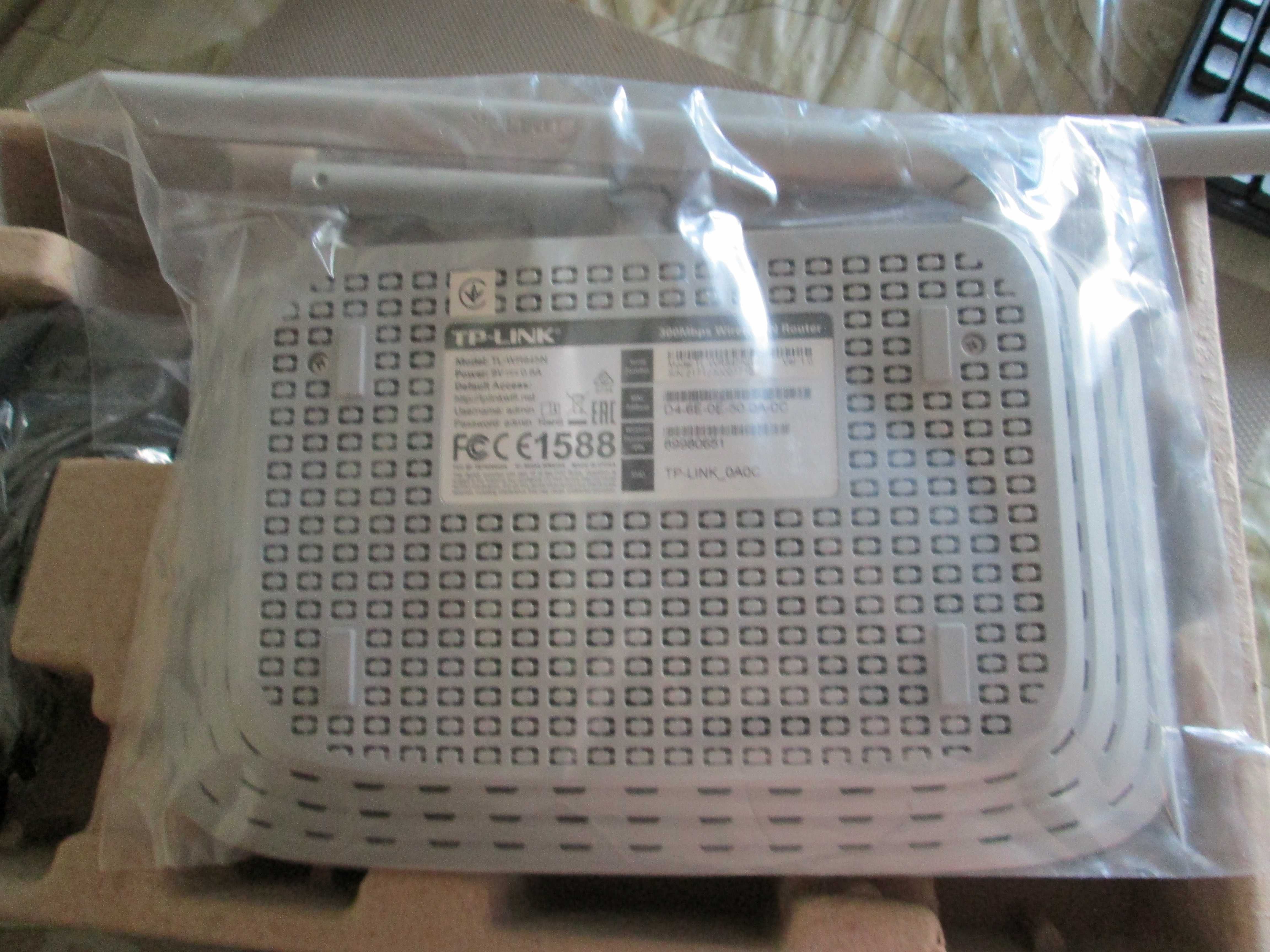 Роутер TP-LINK TL-WR845N