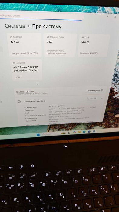 ASUS TUF Gaming A16 Advantage Edition 16" 165Гц/Ryzen7735HS/16GB/7600S