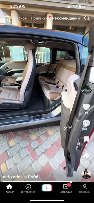 Салон BMW i3 продам