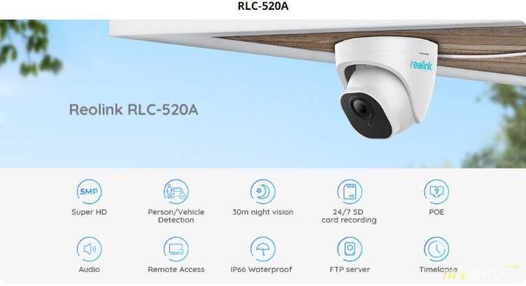 Камера видеонаблюдения  Reolink RLC 520A(купол)/510A(тубус) (5MP)