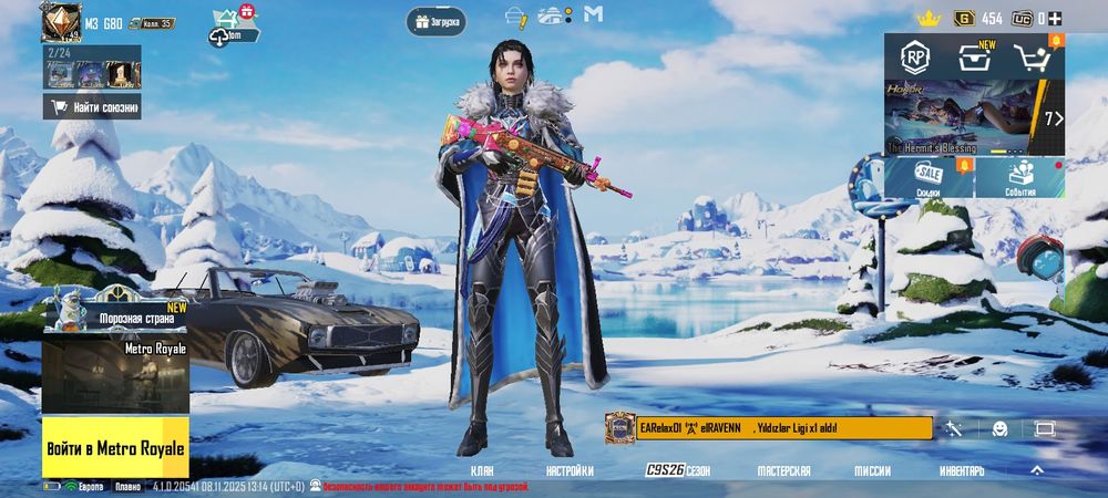 Акаунт пабг продам