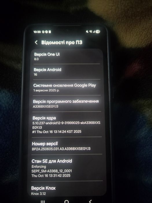 Телефон Samsung  Galaxy A33 5G
