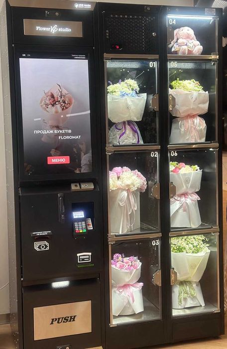 Квіткомат флоромат квіткова вітрина