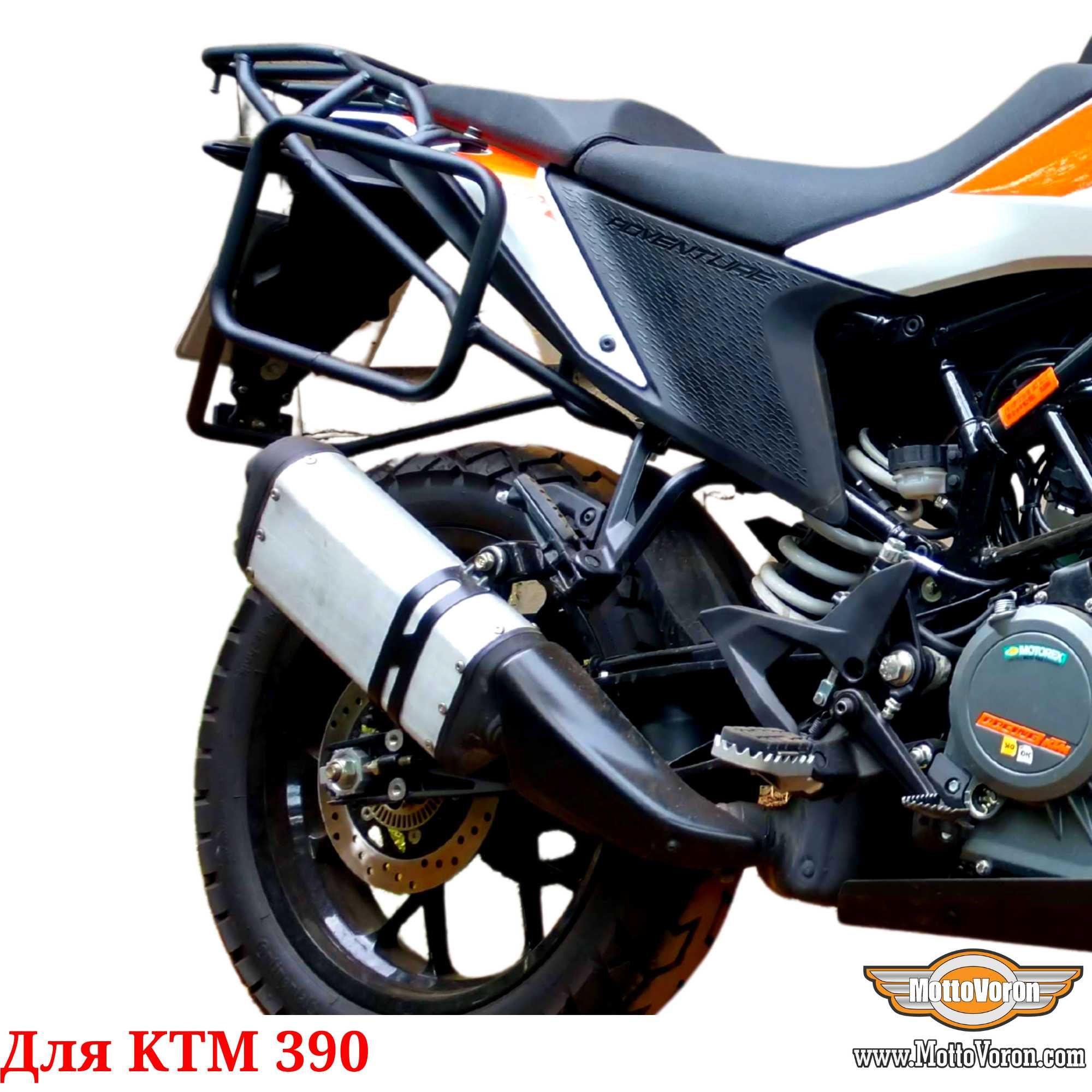 KTM 390 Adventure Багажная система багажник рамки под сумки