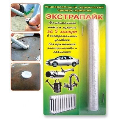 Сварочный карандаш Эксрапайк