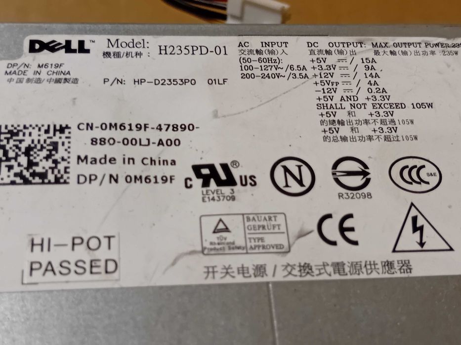Вентилятор компьютерный DELL H235D-01 б/у