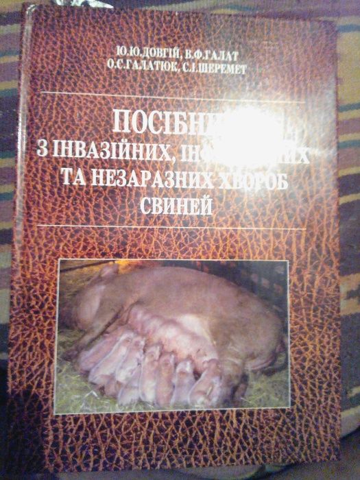 книги учебники литература