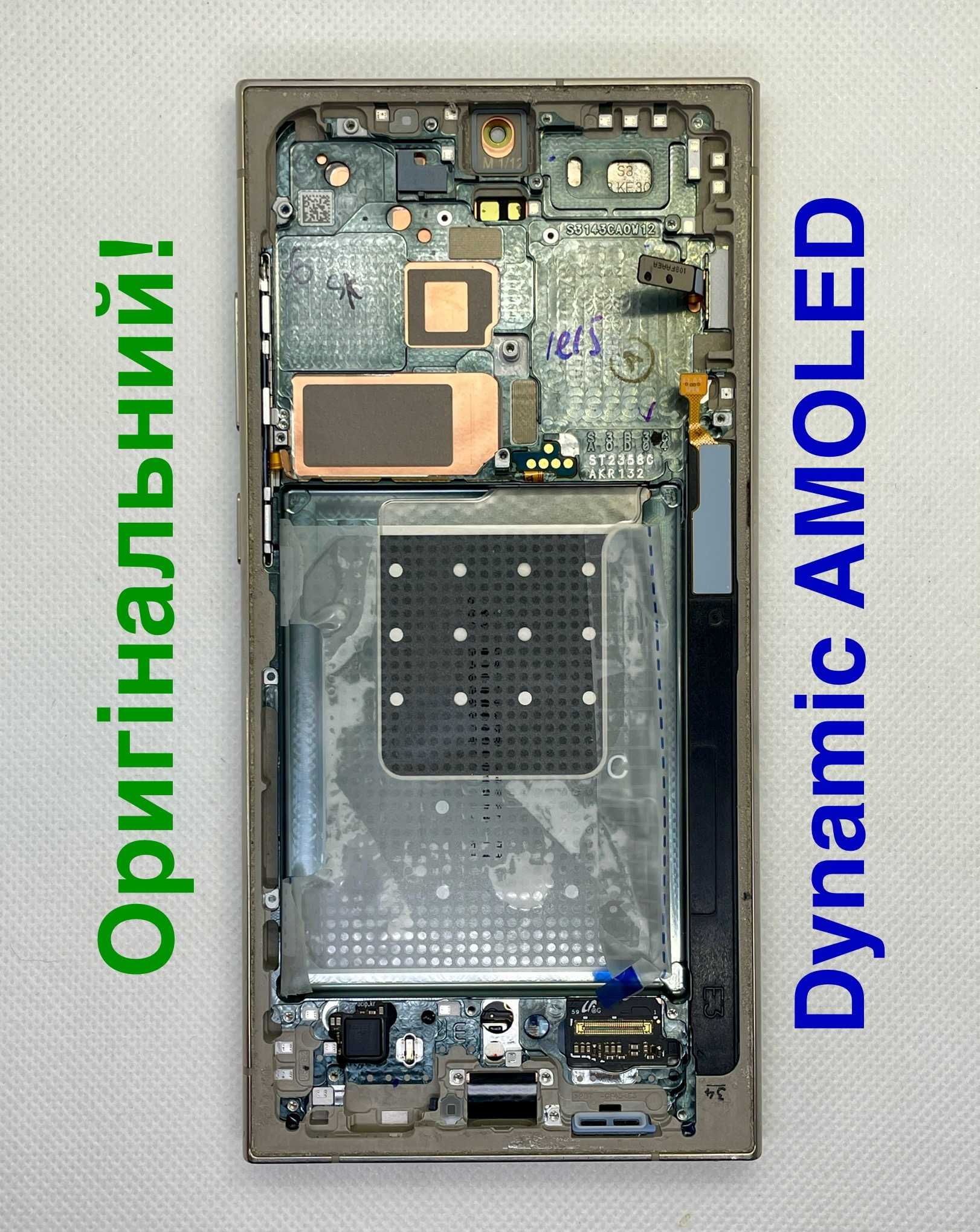 Дисплей б/в Samsung S928 Galaxy S24 Ultra оригінал Dynamic Amoled