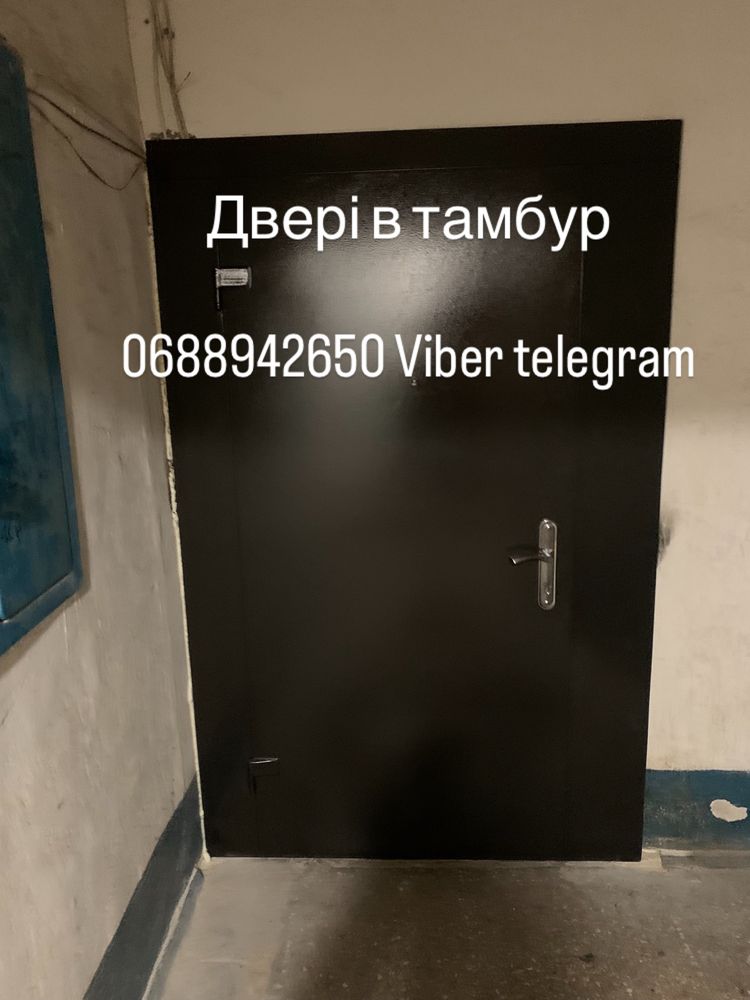 Двери метал входные кв.дом,бомбоубежище тех.двери