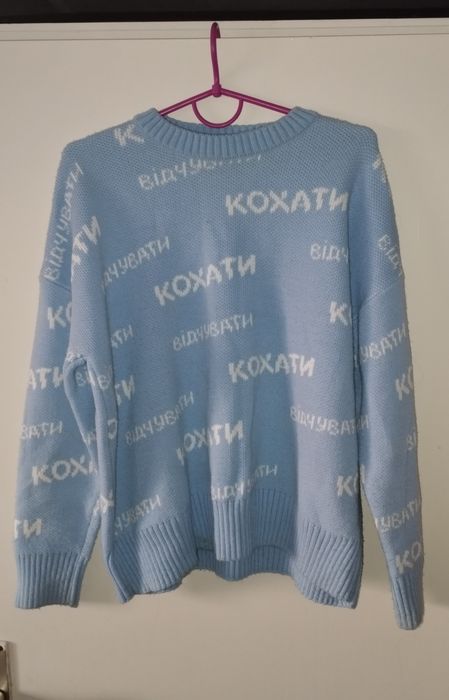 Світшот/кофта в'язана Staff, оверсайз, з написом (Розмір S)