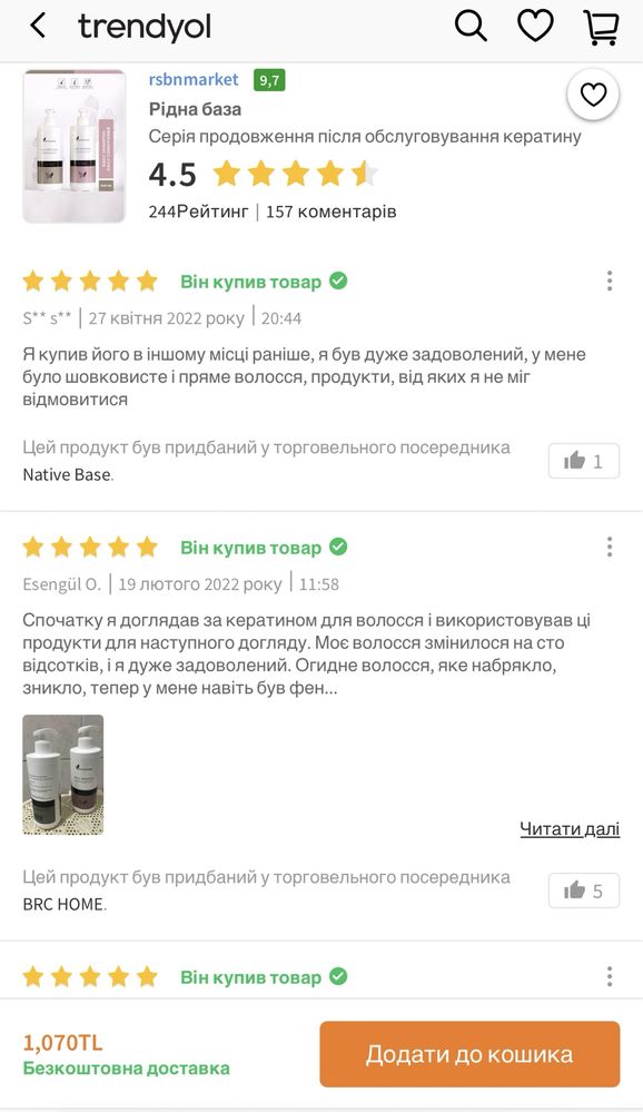 Native Base Shampoo/Conditioner Набір:Шампунь і кондиціонер