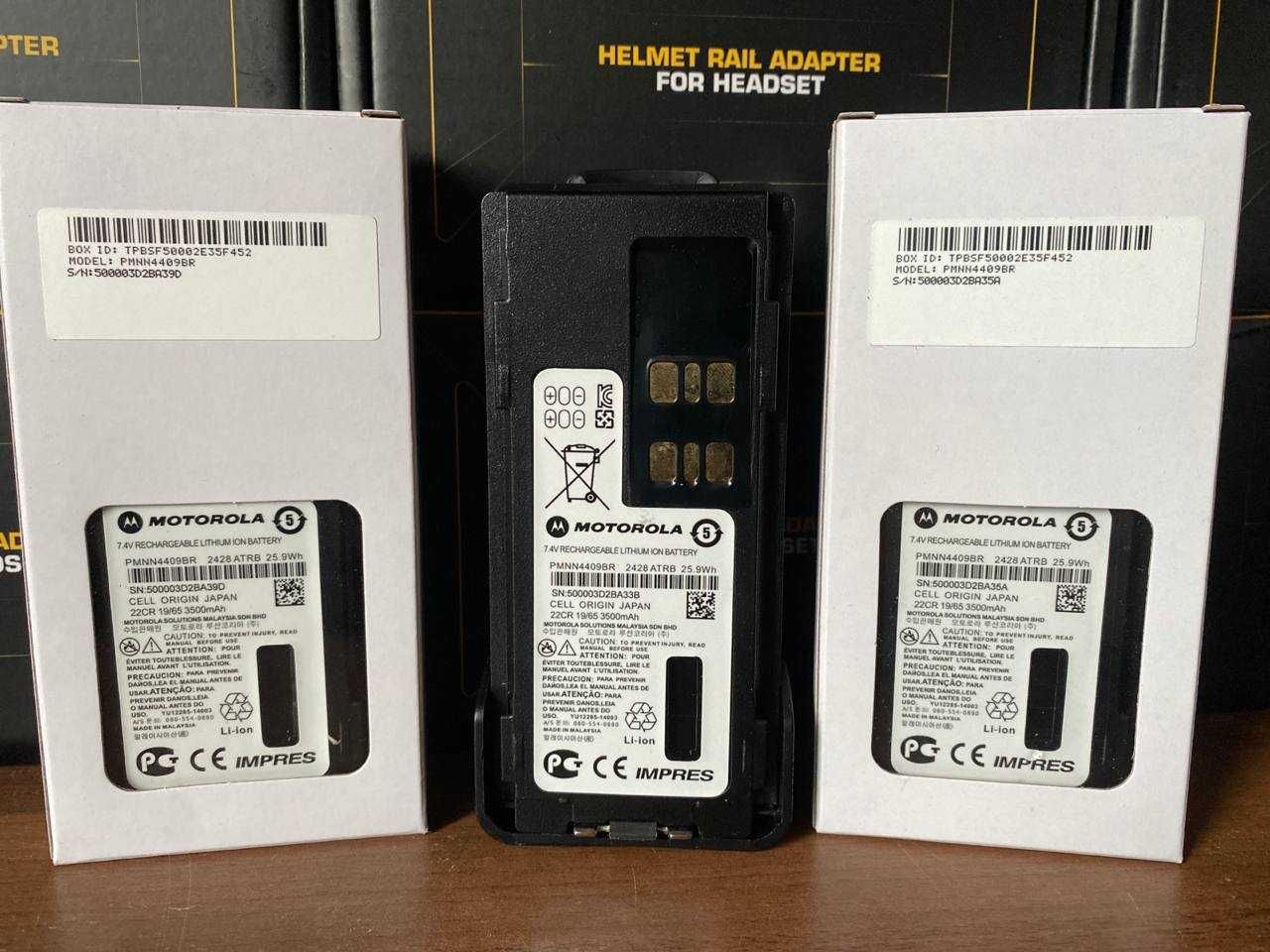 Акумуляторна батарея c type-c 3500mAh до рації Motorola DP4400 та ін