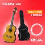 Классическая гитара Yamaha CS40 3/4 для обучения в Муз.Школе!