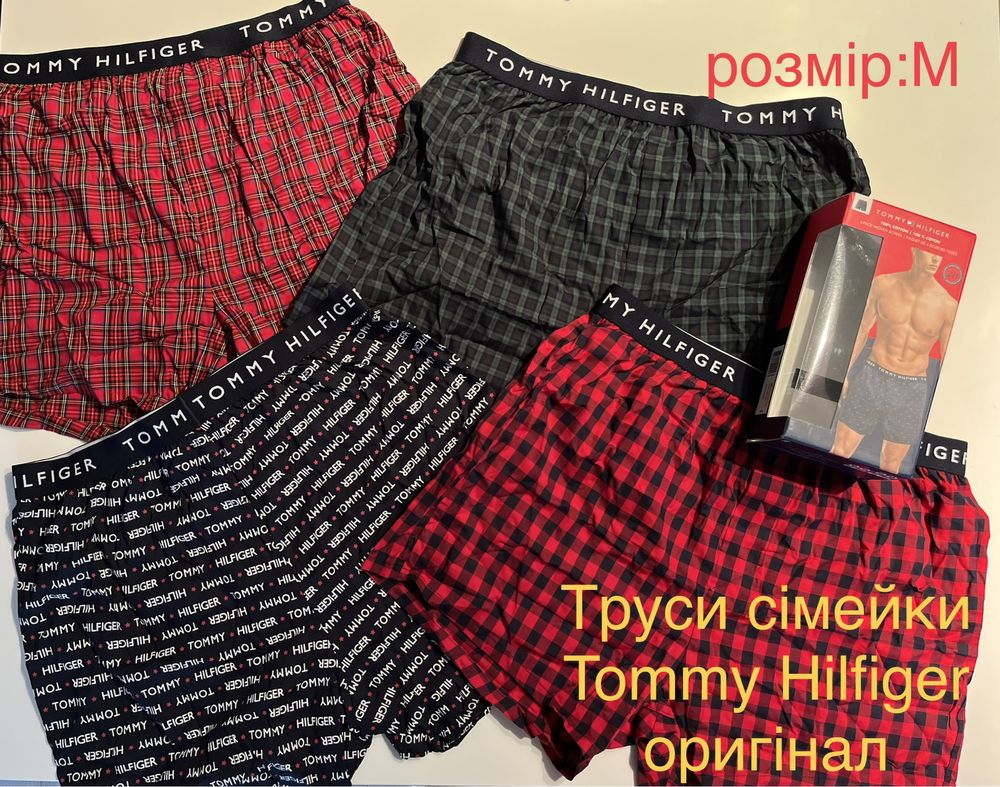 Труси comfort відомих брендів Tommy Hilfiger, Polo