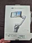 DJI Osmo Mobile SE