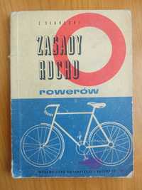 Zasady ruchu rowerów Zygmunt Słabęcki wydanie z roku 1964