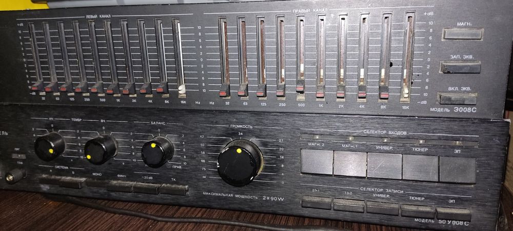Усилитель мощности Феникс 50 У 008 С