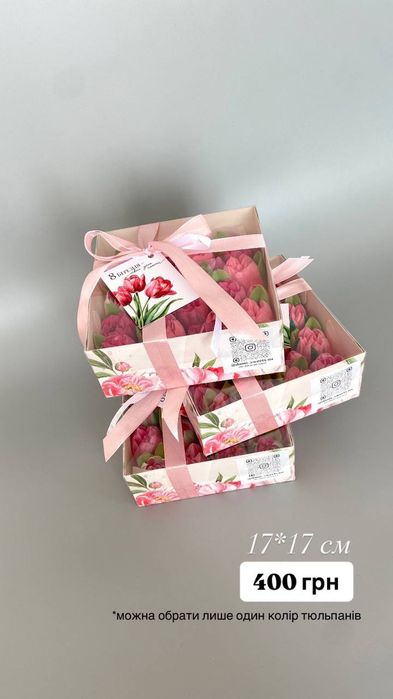 Солодкий букет. Зефір. Зефірні тюльпани. Квіти. Подарунок.