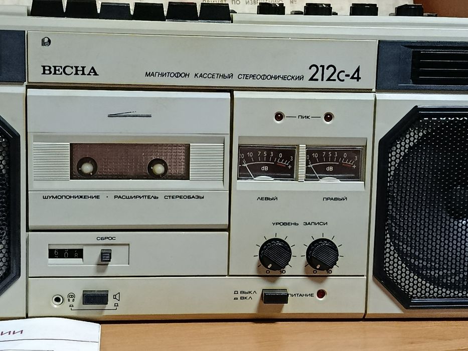 Магнитофон Весна М-212С-4.Профилактика!Bluetoothe!Комплектация!