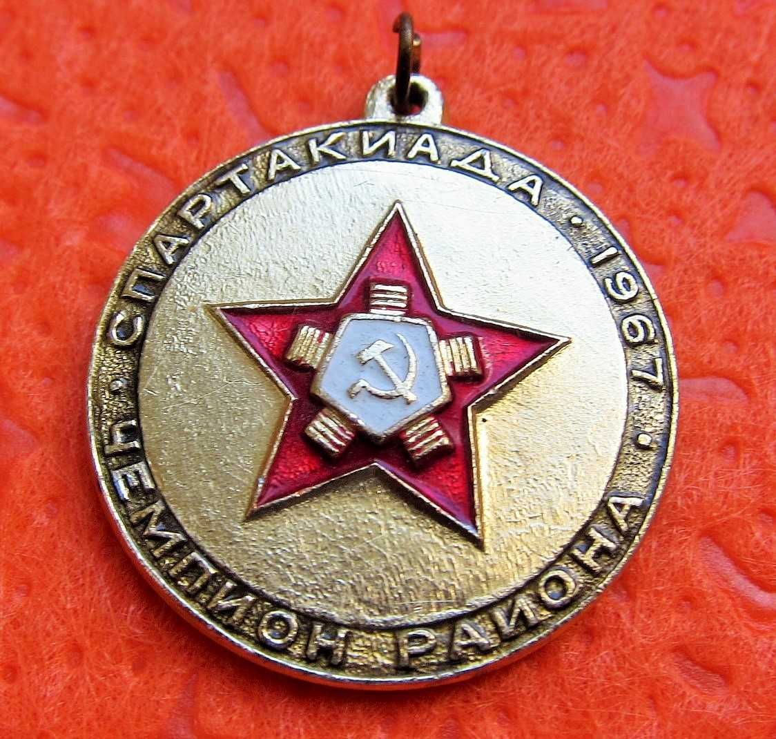 Odznaka rosyjska Spartakiada Champion Rejonu 1967