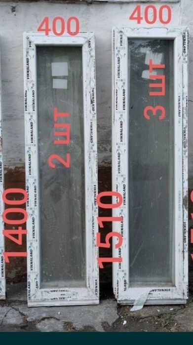 Продам окна, двери, метало-пластиковые окна