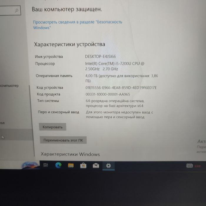 Ноутбук Lenovo ThinkPad E490
