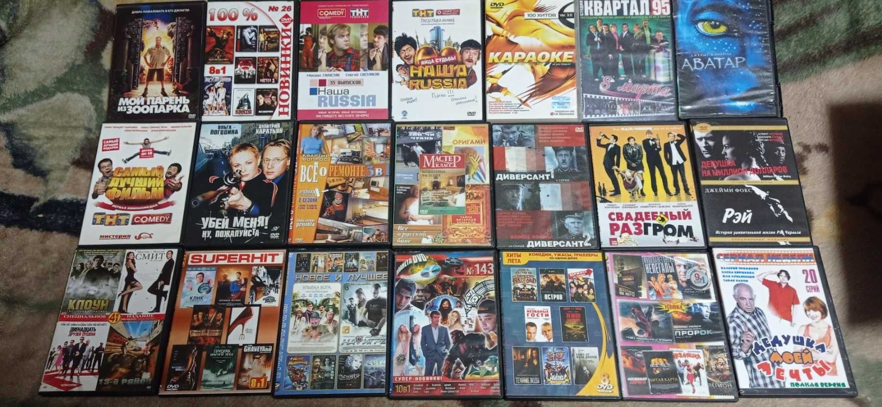 DVD диски фильмы кино