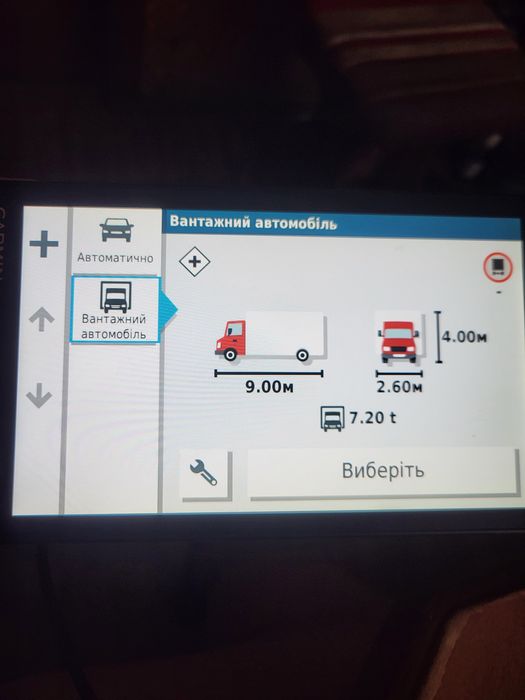Продам навігатор Garmin