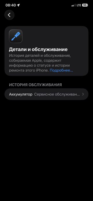 IPhone 11 Pro Max green , 64gb Neverlock