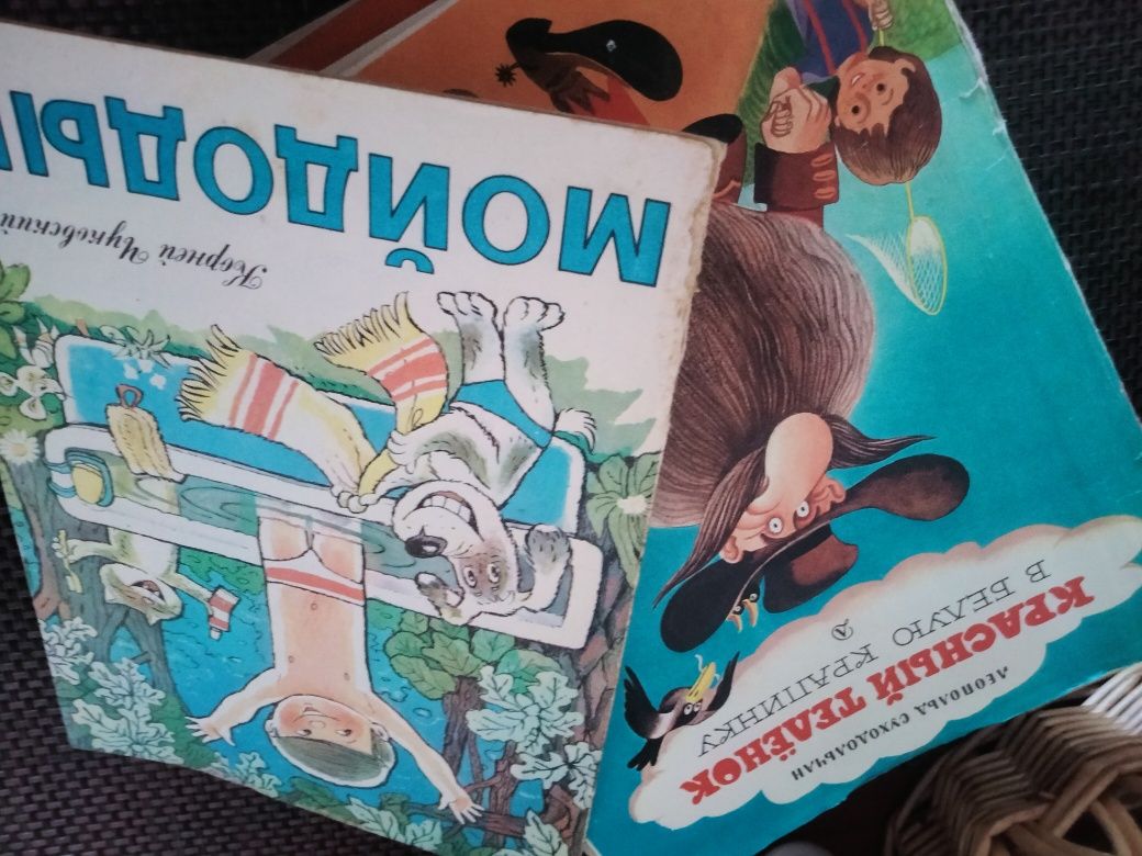 Книжки детские, книги