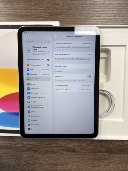 OB iPad 11 128gb Wifi Silver