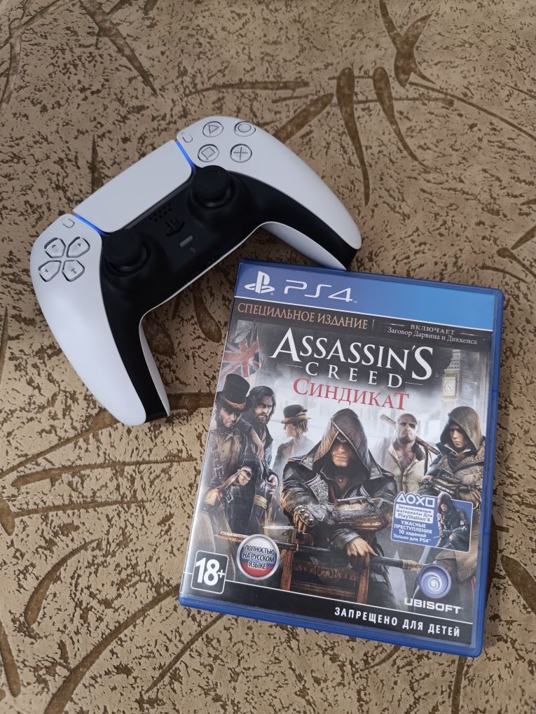 Assassin's creed Синдикат для PS4/PS5
