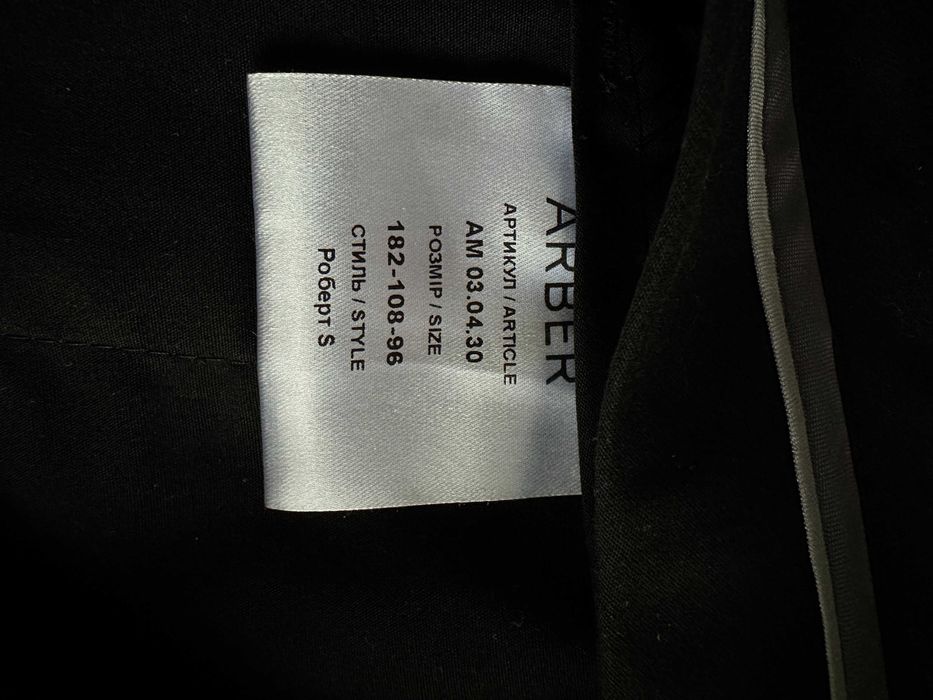 Чоловічі штани ARBER