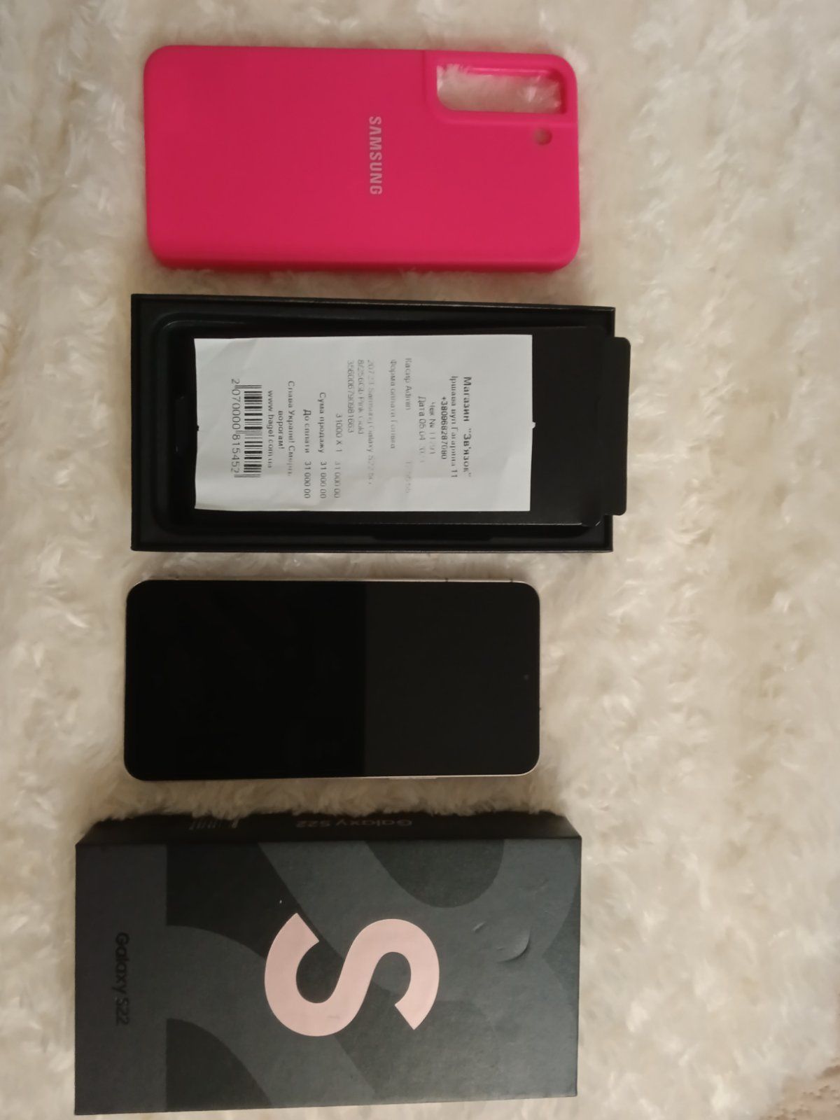 Sumsung Galaxy S22 5G  8/256 Gb Pink Gold