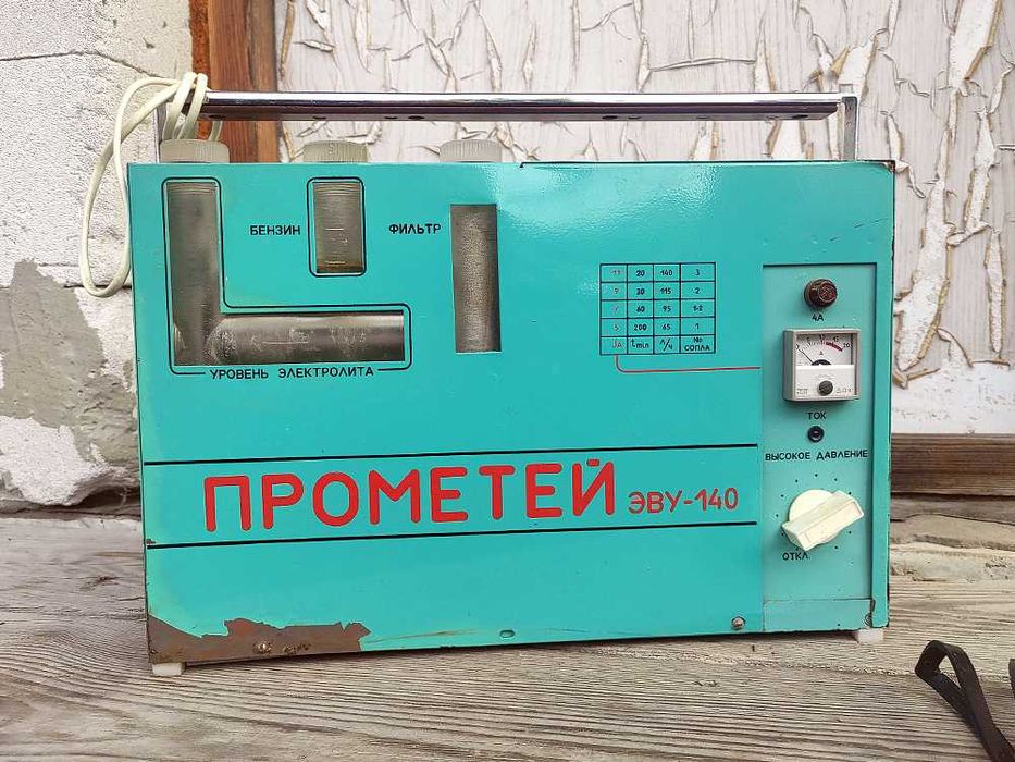 Установка электролизно-водяная "Прометей" ЭВУ-140