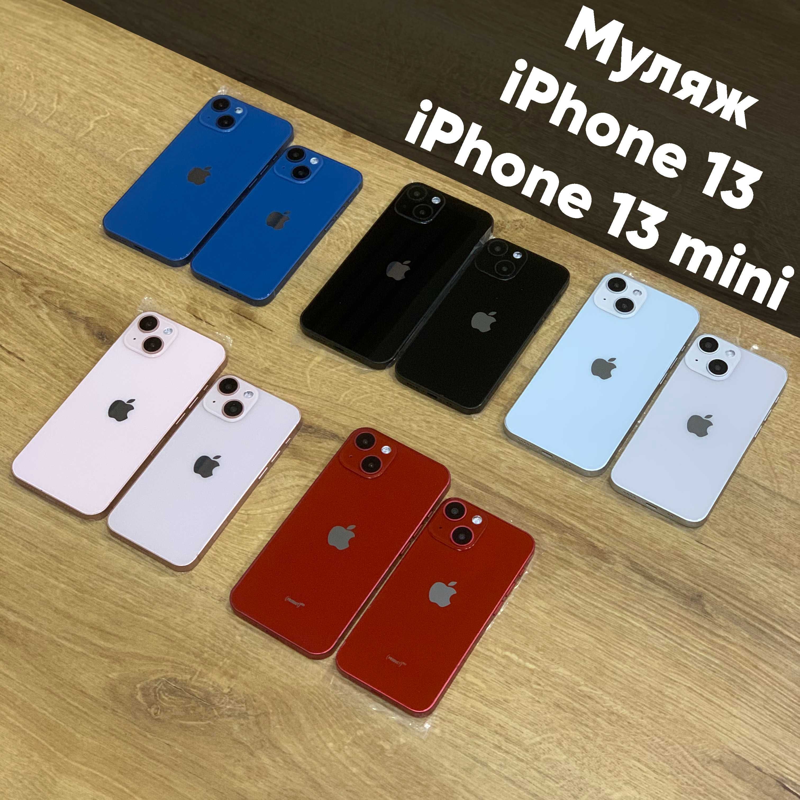 Муляж макет модель iPhone 13 поколения