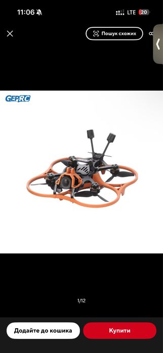 GEPRC Cinelog30 V3 O4 Pro