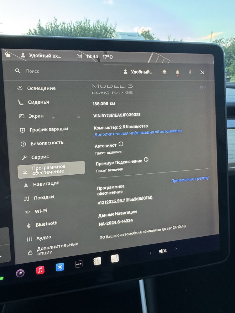 Tesla model 3, long range 75 кВт