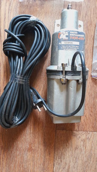 Насос вибрацион."ТЕХАС",новый