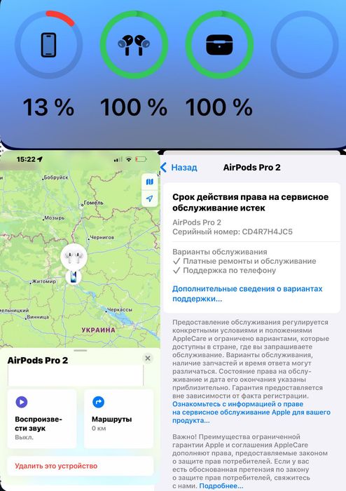 Навушники AirPods Pro 2+Чохол+Ремінець в ПОДАРУНОК.РОЗПРОЖАЖА!!