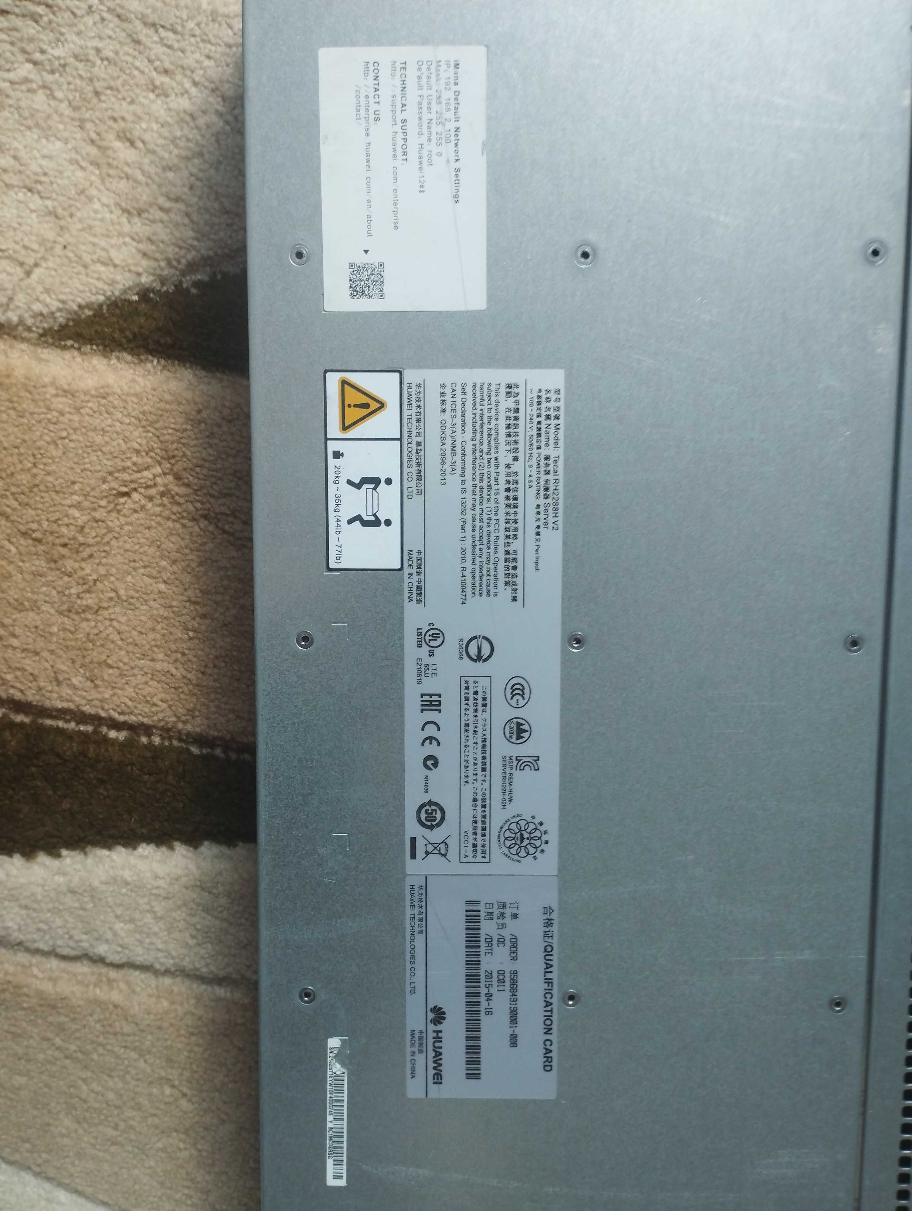 Serwer RACK Huawei Tecal RH2288H V2