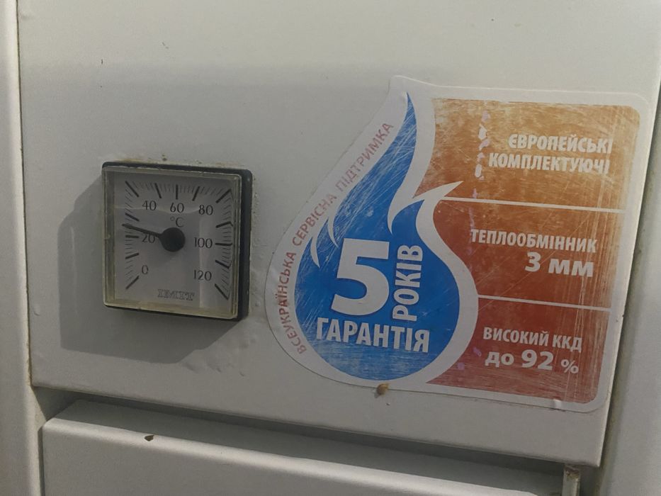Газовий Котел Данко