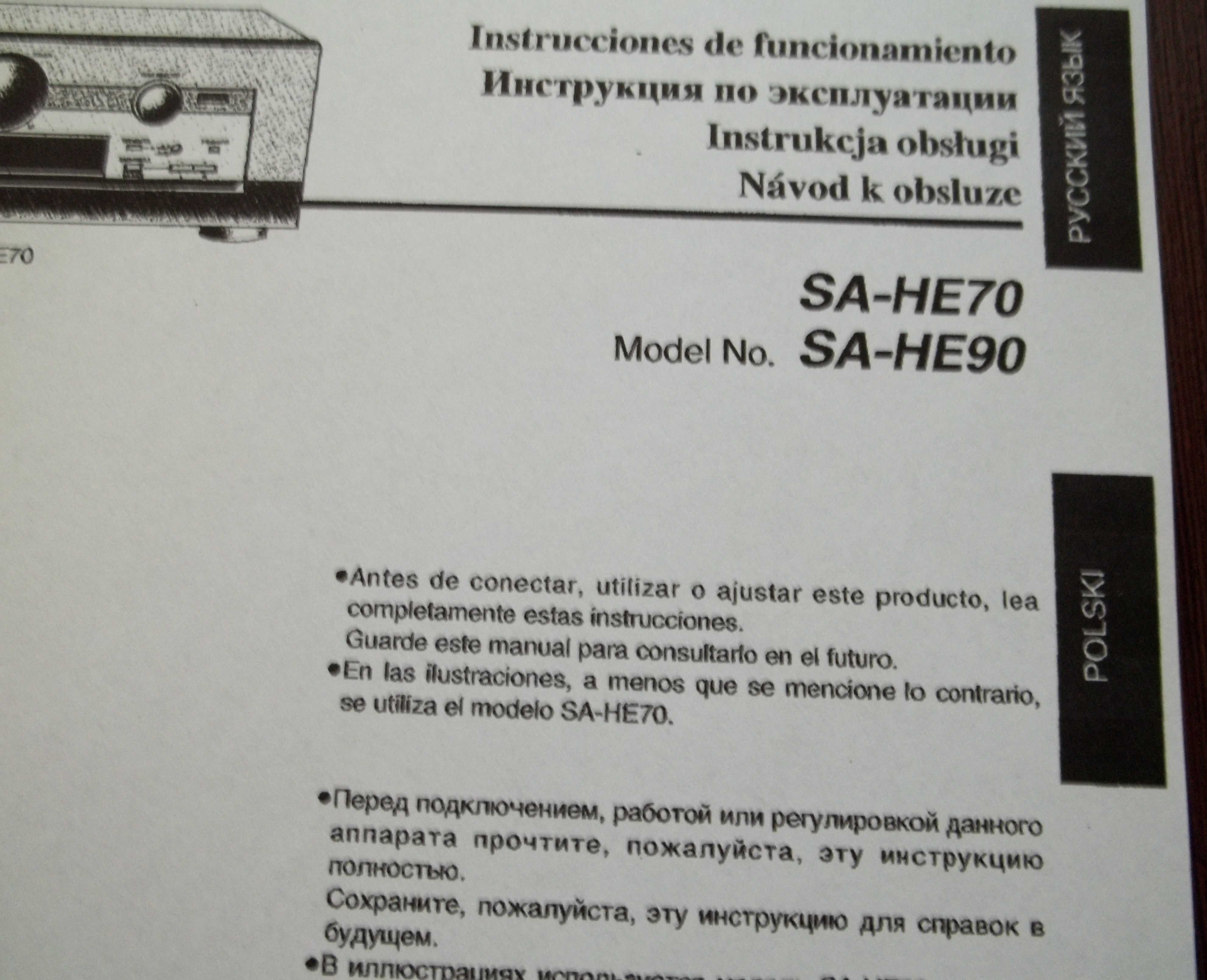 Instrukcje obsługi amplitunera Panasonic SA-HE90 i SA-HE70 i wieży P..
