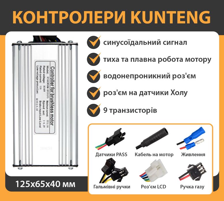 ОРИГІНАЛ MXUS Електронабір для велосипеда 350w-1000w электронабор 500w