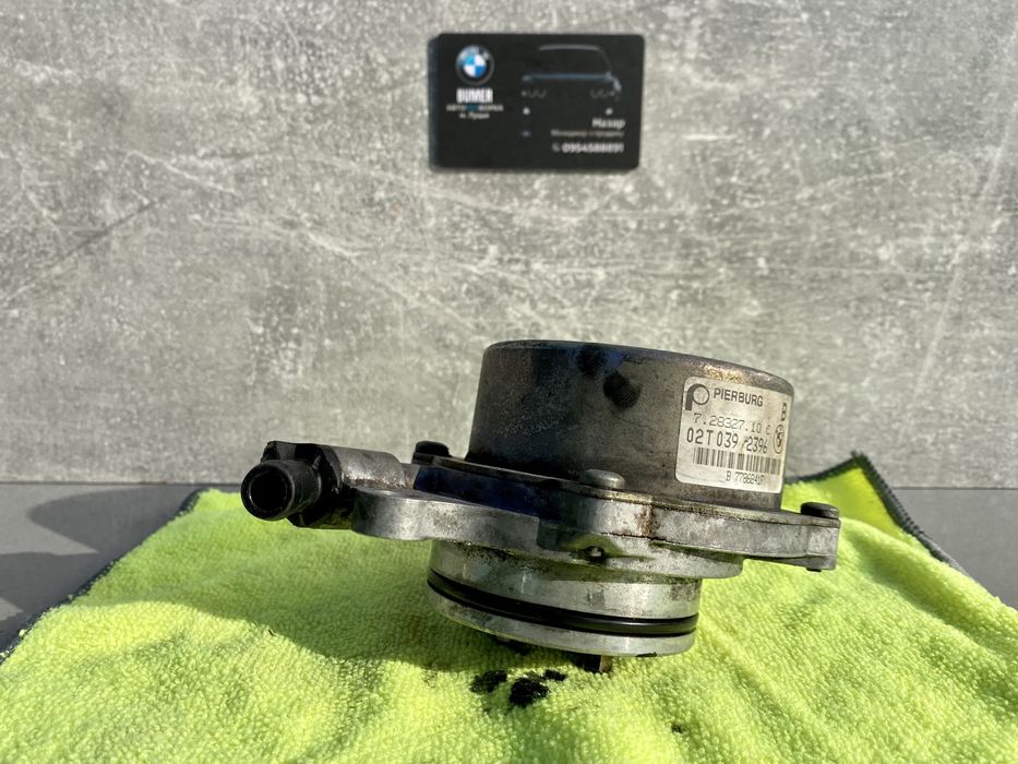Вакуумний Насос BMW E39 E46 M57 3.0 d Вакуумный БМВ Е39 Е46 М57 3.0 д