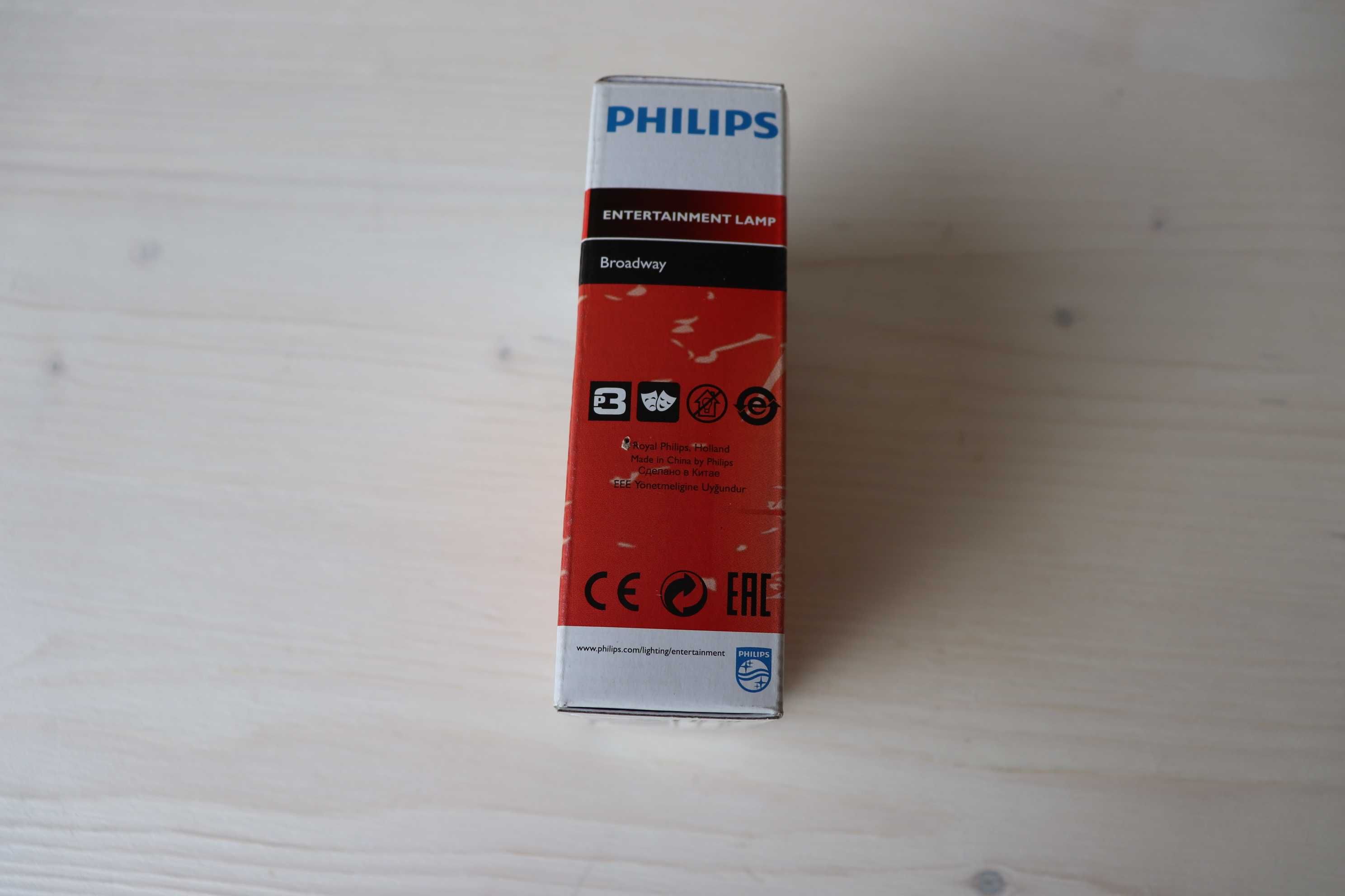 Lampa Philips Broadway MSR 200 HR – Metalohalogenkowa, GZ9.5