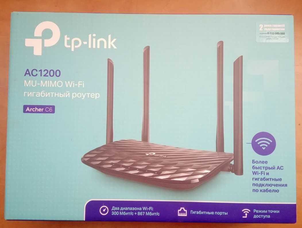 Роутер  TP-Link AC1200 Archer C6